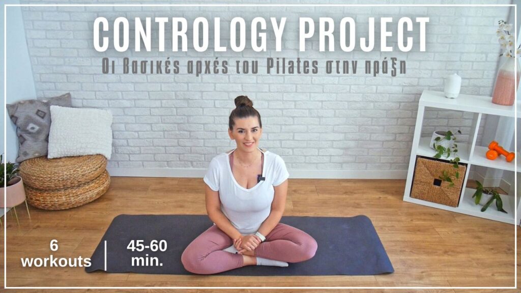 Contrology Project